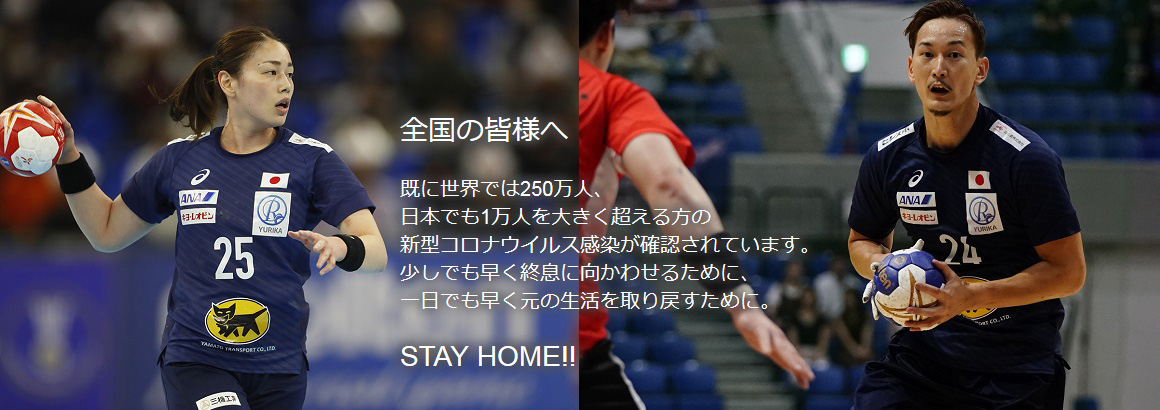 stayhome #2-5